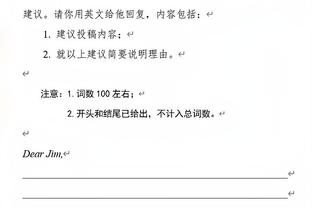 5800天三双荒！克拉克森砍三双 爵士队史上一位是2008年的布泽尔