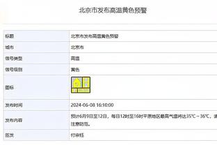 近5个赛季半场至少24分8助场次数排行：东契奇4次第1 吹杨3次第2